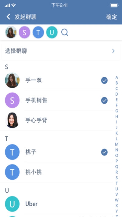 trust免费版  v1.6.105图1