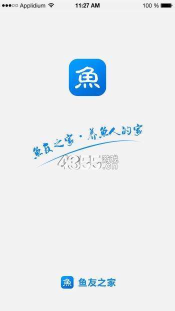 鱼友之家2024  v1.39图1