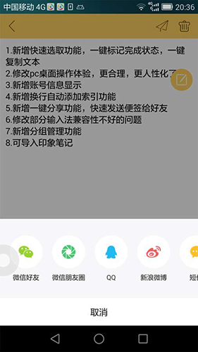 红豆Live手机版  v5.7.6图5