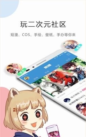 满月漫画app