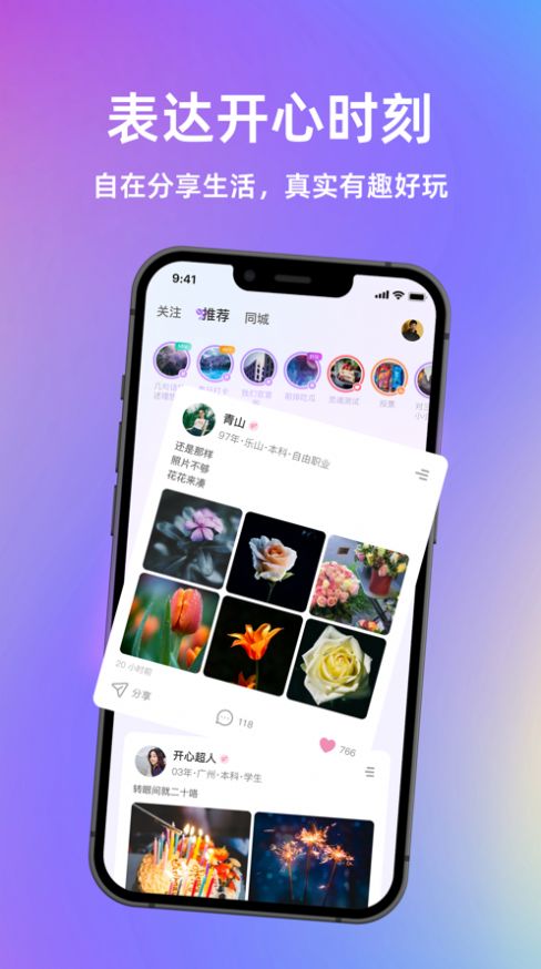 元气侠app  v1.0.7图4