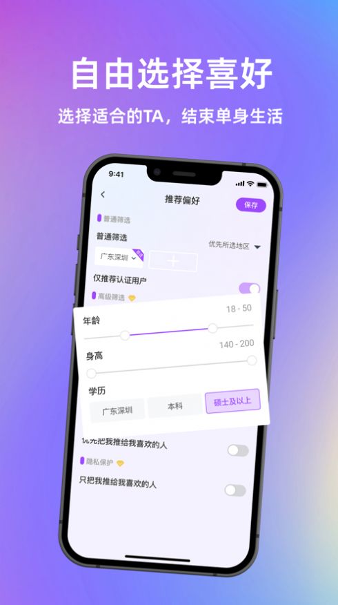 元气侠app  v1.0.7图3