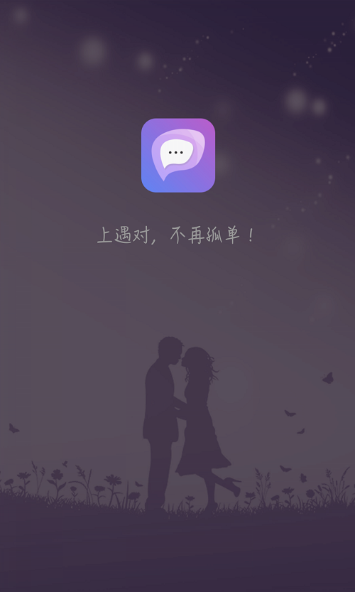 遇对  v1.1.0图4