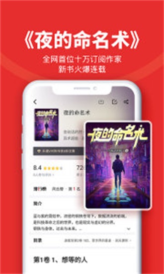 阅次元小说官方入口安卓版  v1.0.5图1