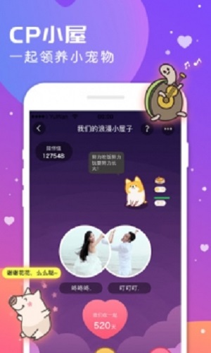 语玩官网盲盒  v0.46.1图1