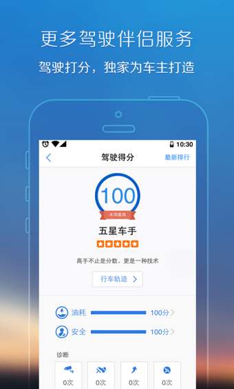 腾讯地图免费下载6.0  v8.0.0图2