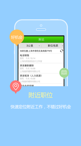 1010兼职网  v1.9.1图3