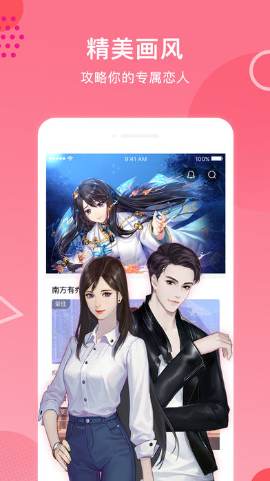 易次元下载官方app深宫曲  v2.1.30图3