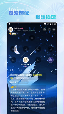 Hi音安卓版  v1.0.0图1