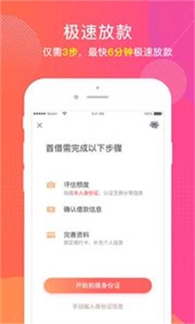 小象来花手机版  v1.0.2.1图3