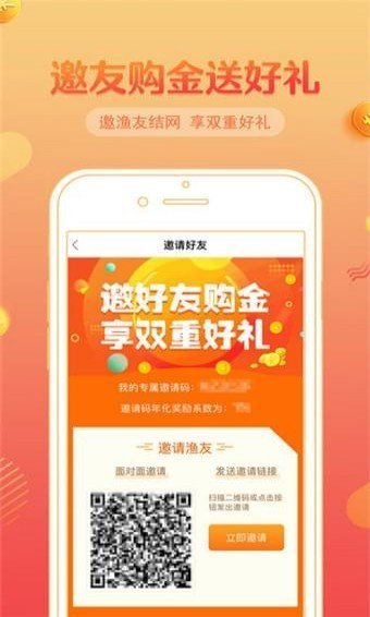 小鑫花借款平台手机版  v1.0图3