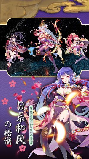 三国战姬幻想爆衣版