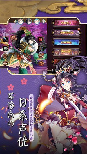 三国战姬幻想爆衣版  v1.0图2