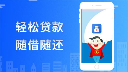 云速贷app官方下载  v1.2.0图1