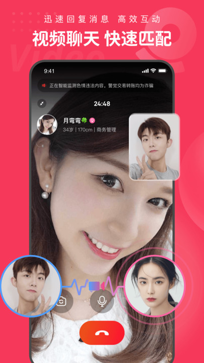 织梦app  v1.0.0图1