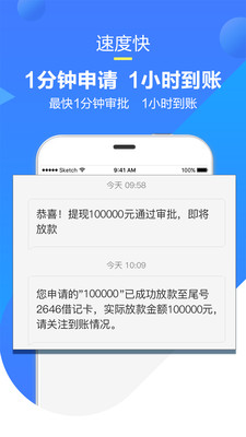 小米粒贷款2024  v1.0.0图3