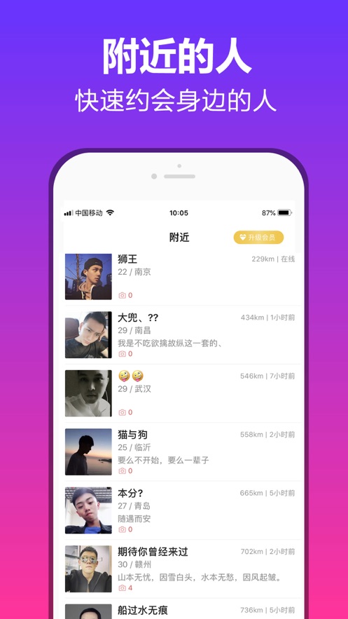 抖约手机版  v1.0.0图3