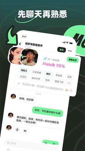 moho软件下载手机版  v1.0.0图3