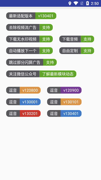 长江七号  v2.23图1