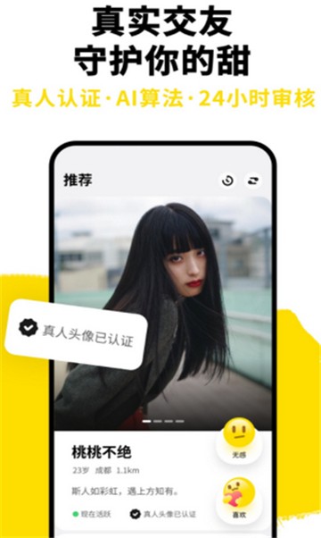 知友2024  v8.7图3