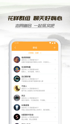 小书亭免费换源小说  v1.44.0图3