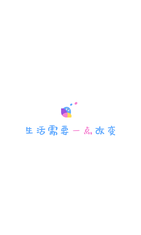 一点2024  v1.9.3图1