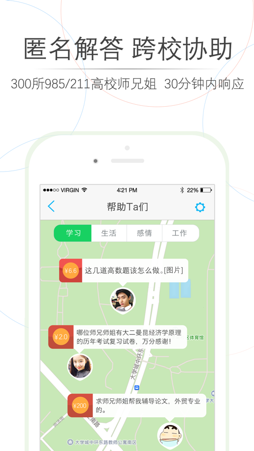 高数搜题  v1.0.0图2