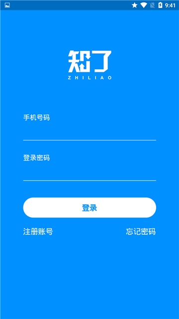 知了回收  v1.0.0图2