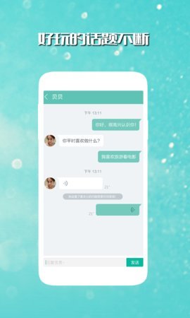 大力交友2024