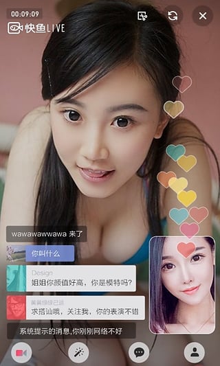 快鱼直播免费体育直播在线观看  v2.5图2