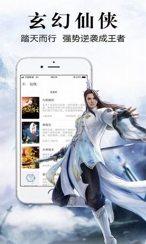 因为动听所以倾听银杏fm  v1.0.1.1图4