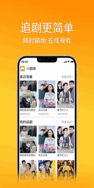 乐乐短剧赚钱软件  v1.0.1图2