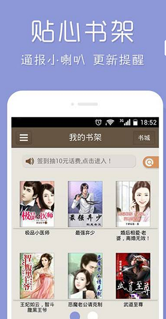 熊猫小说免费版下载苹果  v7.35图1