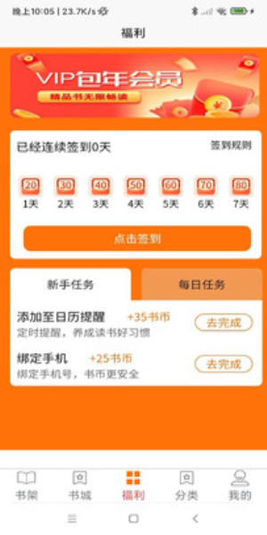 叮咚阅读破解版最新  v1.0.22图1