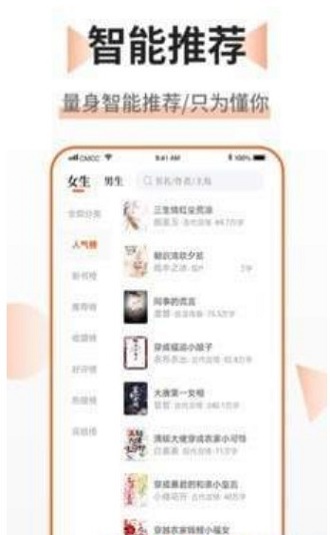 乐文免费小说最新版  v1.0.0图2