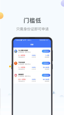 嗷嗷花app  v1.0图1