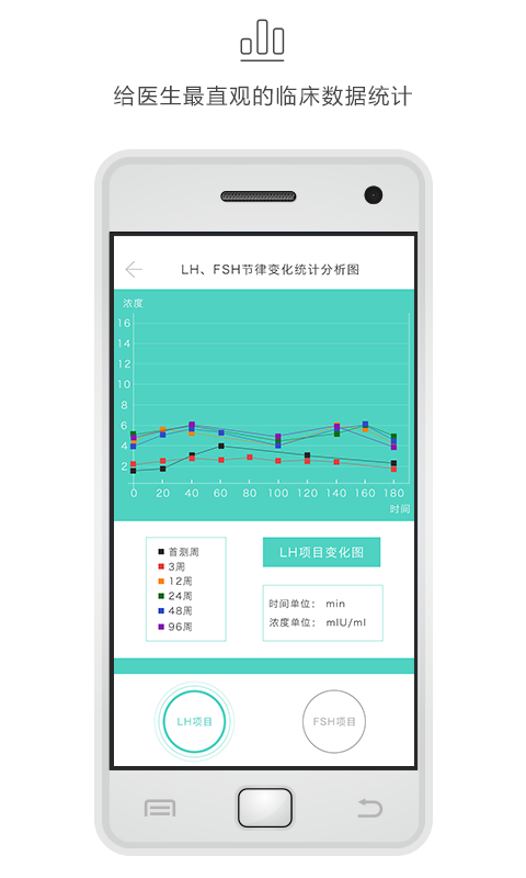 微内  v1.0.0图2