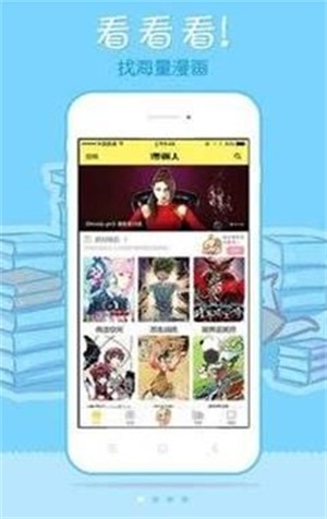 178漫画2024  v1.0.0图1