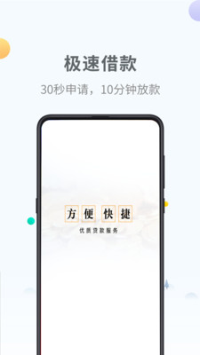 嗷嗷花app