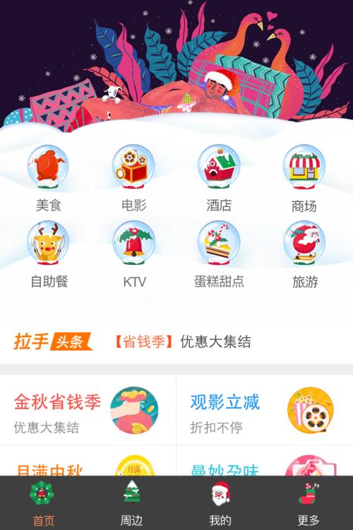 片头制作app破解版下载  v1.8.9图2