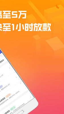 安心用贷款app  v1.0图1