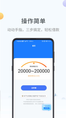 嗷嗷花  v1.0图3