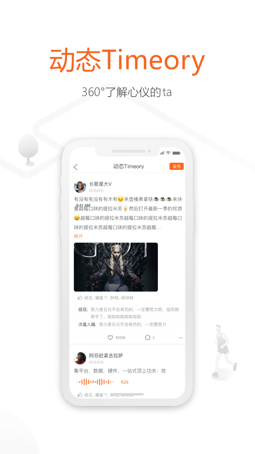 同萌2024  v1.2图3