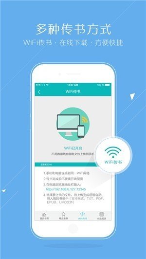 猴子阅读2021  v7.0.201908图2