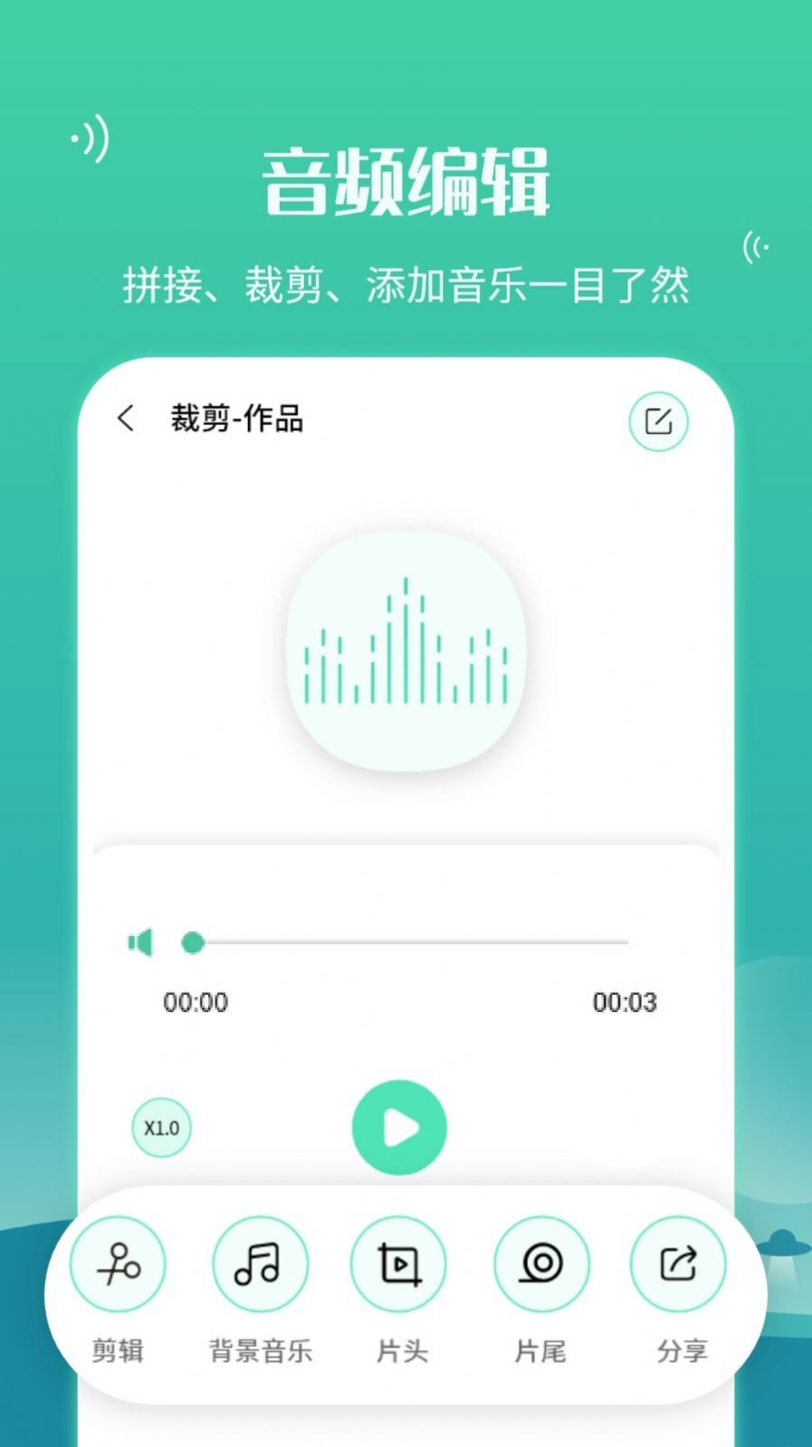 语音合并转发  v6.40.22图2