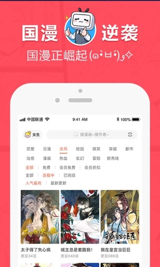 boylove官网版下载最新版本1.06  v1.0.0图1