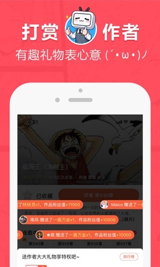 boylove官方版正版下载最新版本苹果  v1.0.0图3