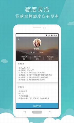 财钱滚滚免费版  v1.0图1