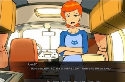 少年骇客能量之旅中文版Ben10游戏