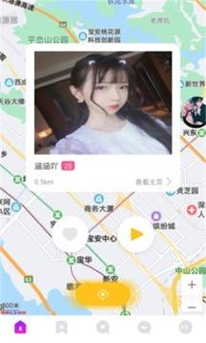 小火柴交友免费版  v1.0.4图3